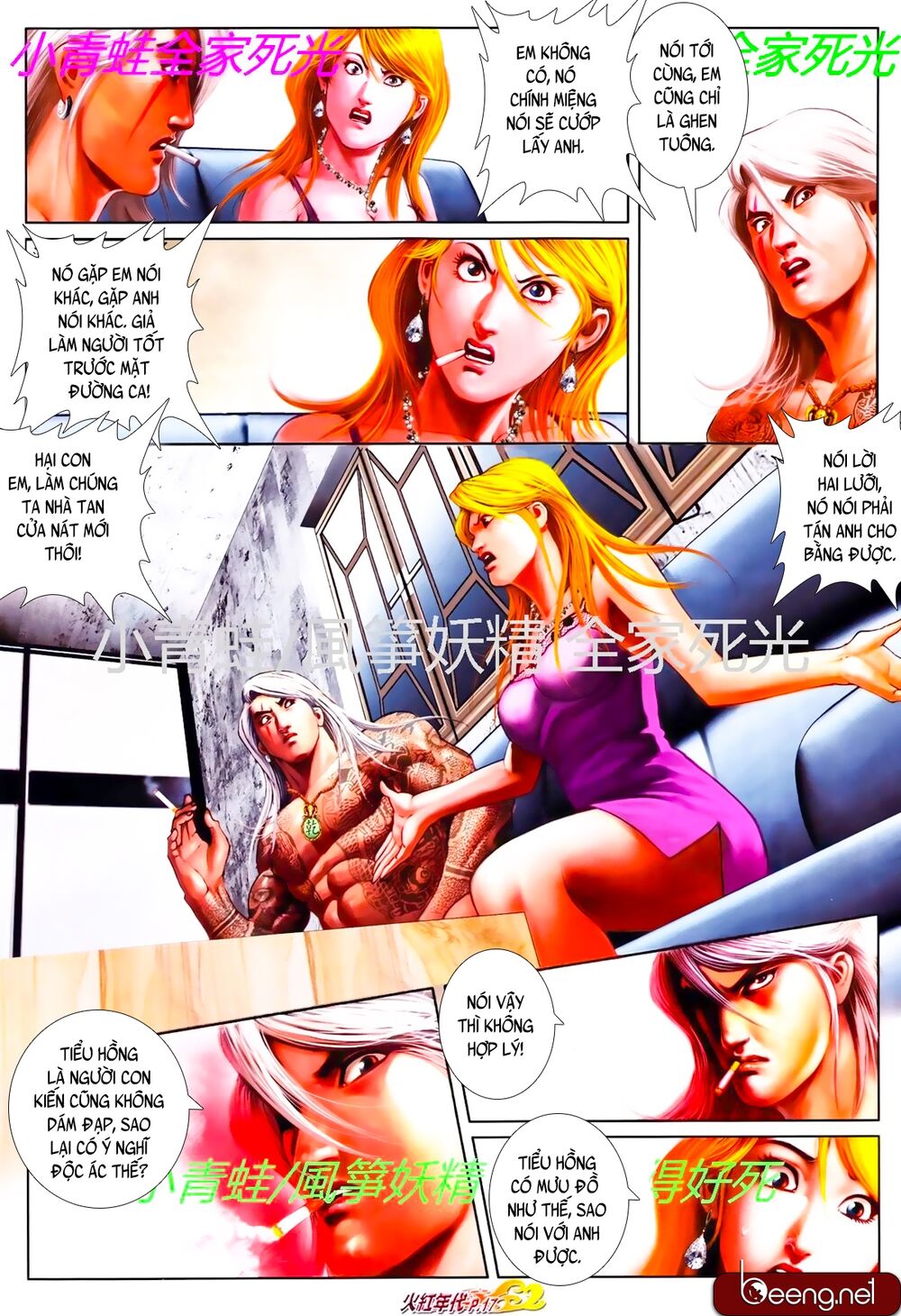Hỏa Hồng Niên Đại Hắc Cốt Đường: Chapter 787