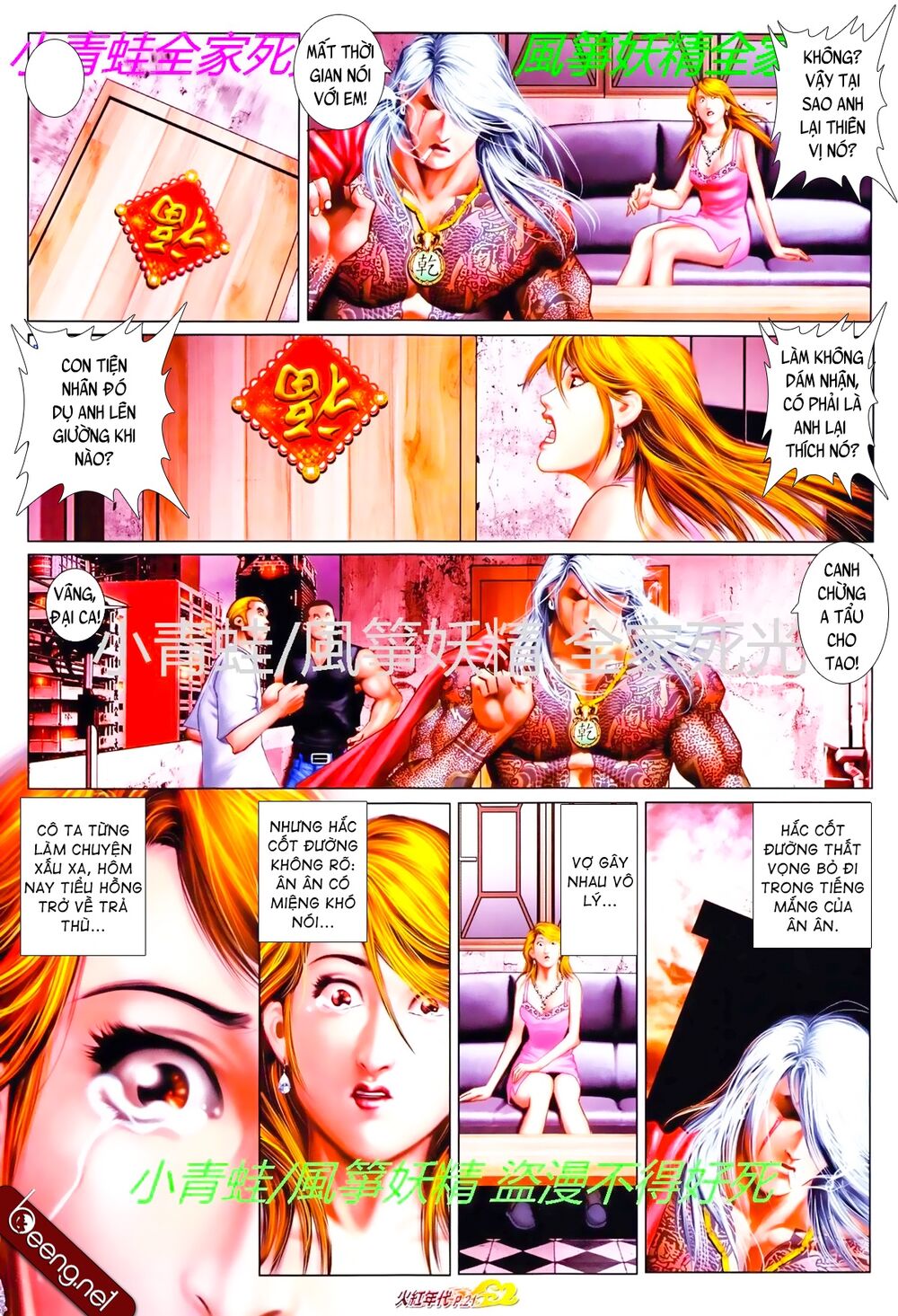 Hỏa Hồng Niên Đại Hắc Cốt Đường: Chapter 787