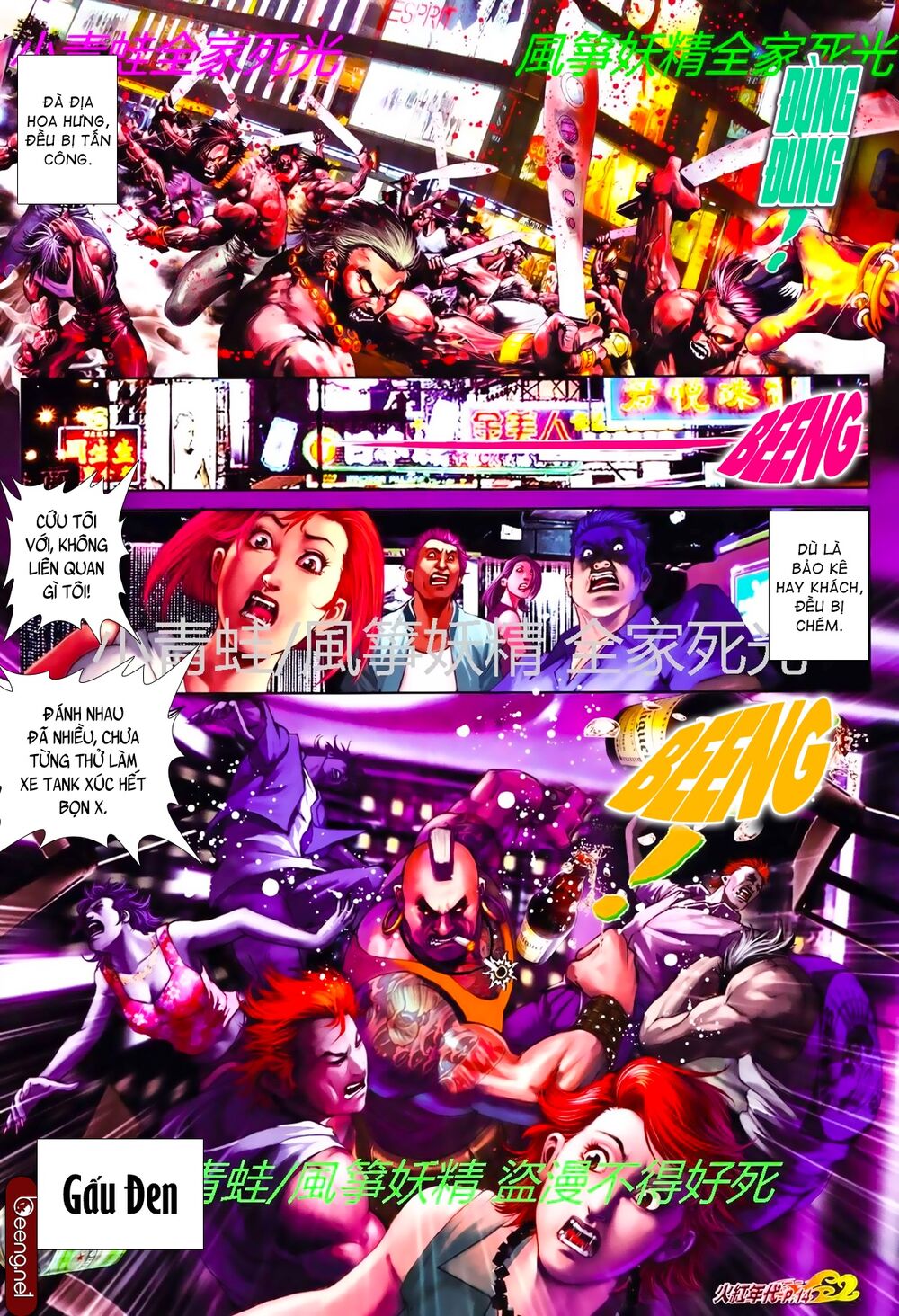 Hỏa Hồng Niên Đại Hắc Cốt Đường: Chapter 788