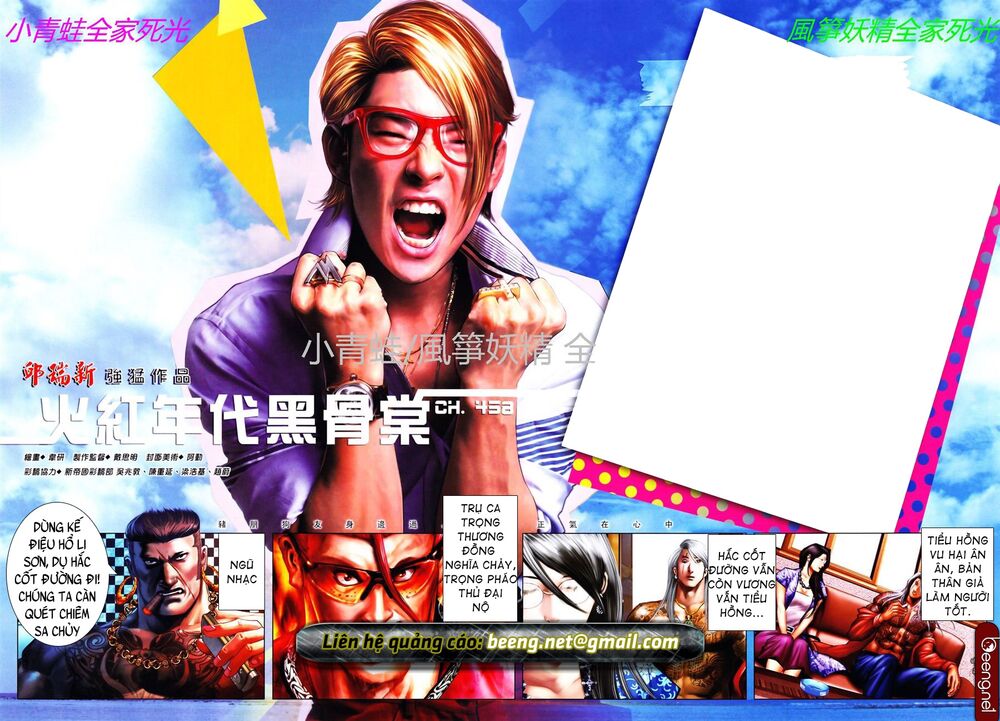 Hỏa Hồng Niên Đại Hắc Cốt Đường: Chapter 788