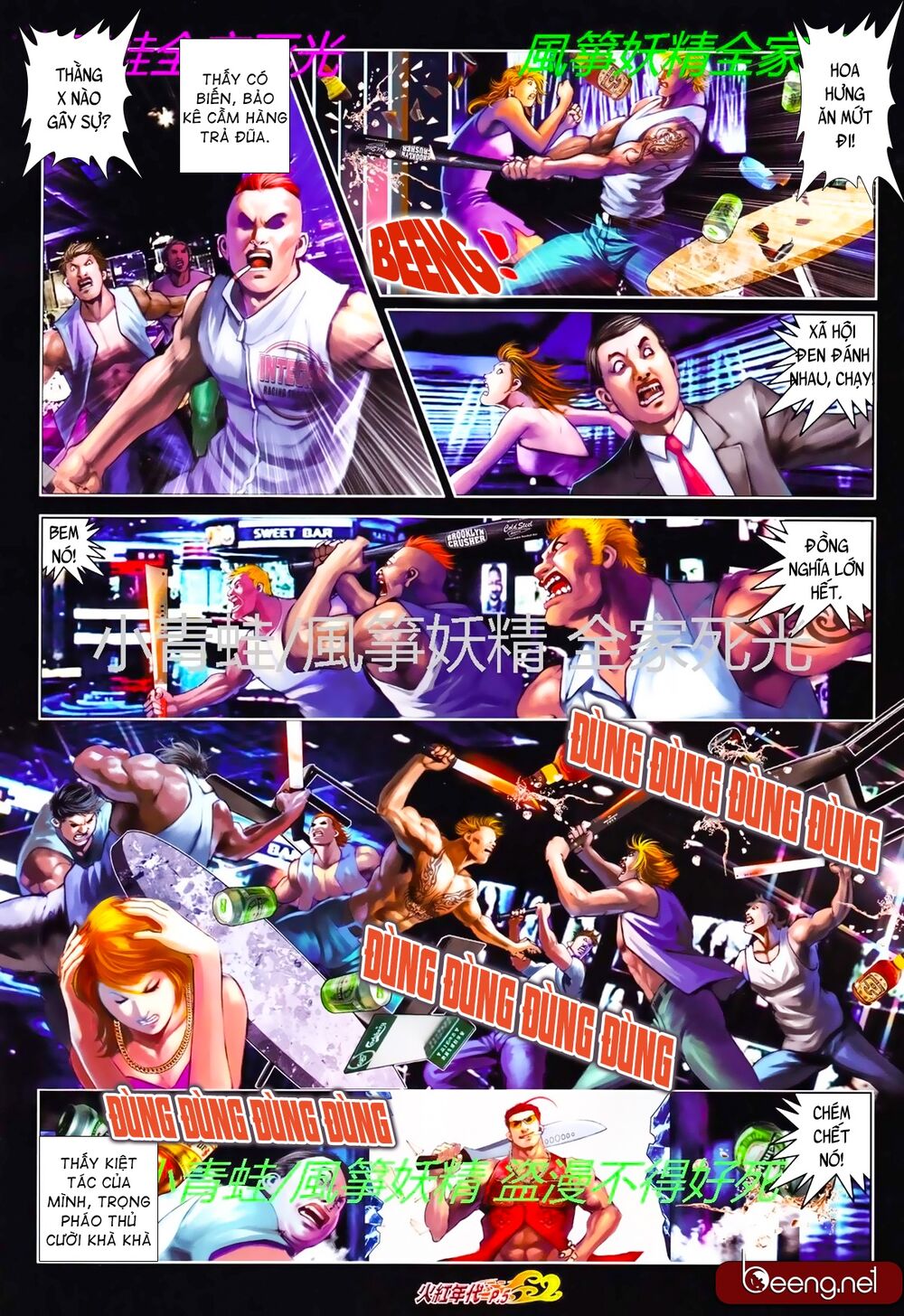 Hỏa Hồng Niên Đại Hắc Cốt Đường: Chapter 788