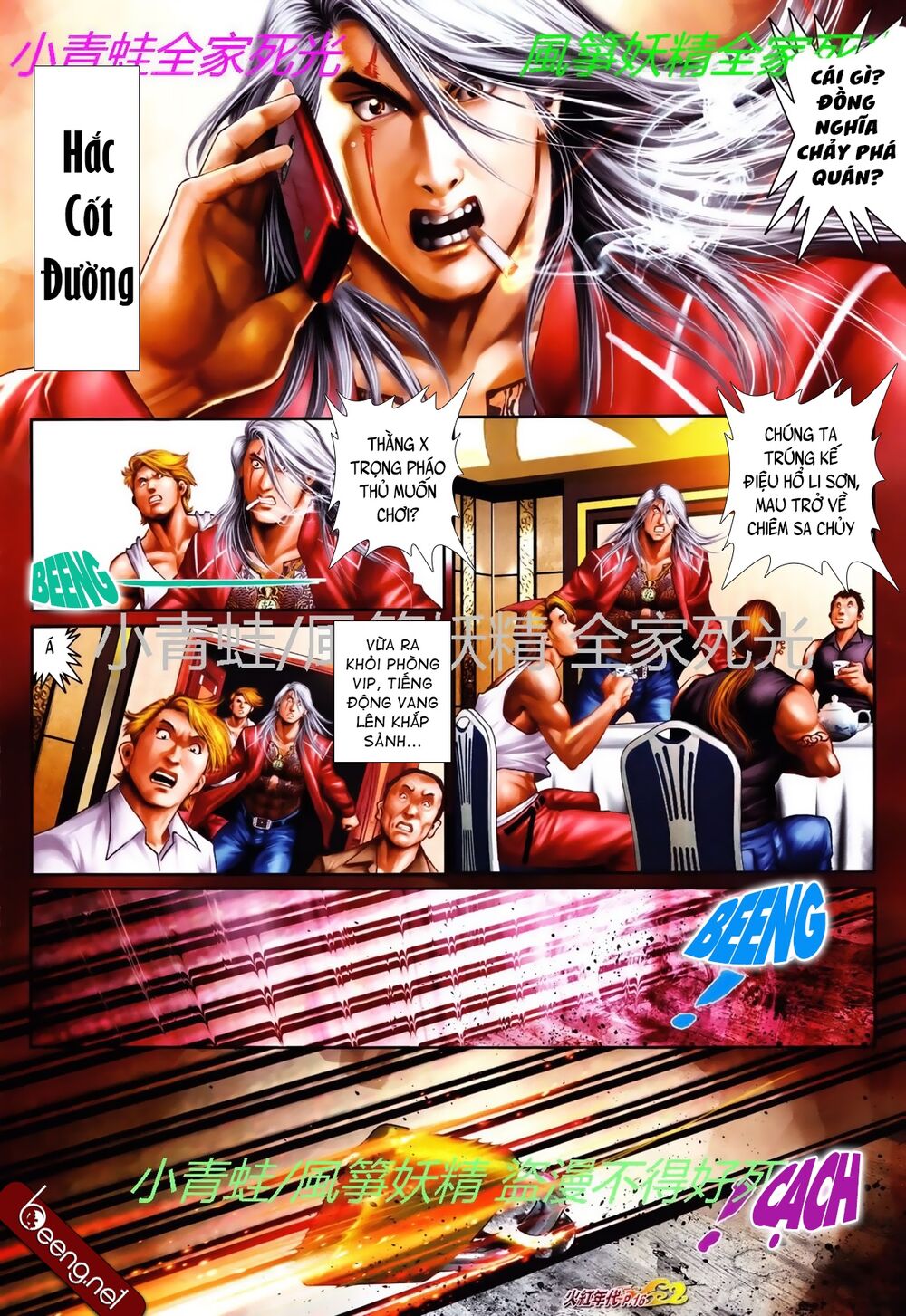 Hỏa Hồng Niên Đại Hắc Cốt Đường: Chapter 789