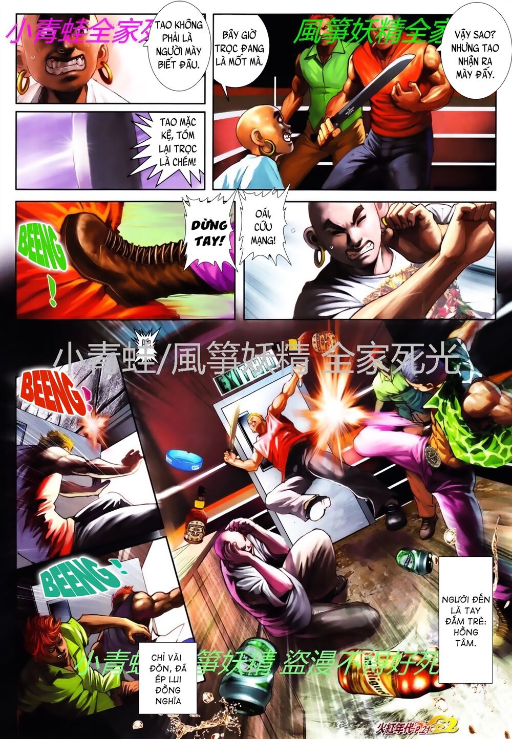 Hỏa Hồng Niên Đại Hắc Cốt Đường: Chapter 789