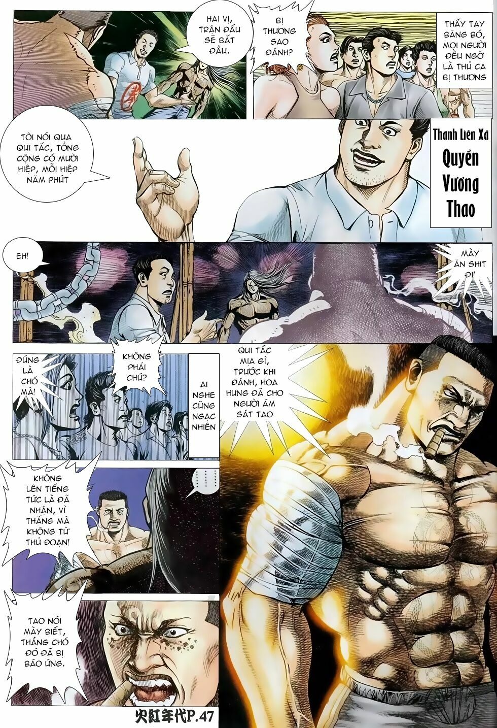 Hỏa Hồng Niên Đại Hắc Cốt Đường: Chapter 79