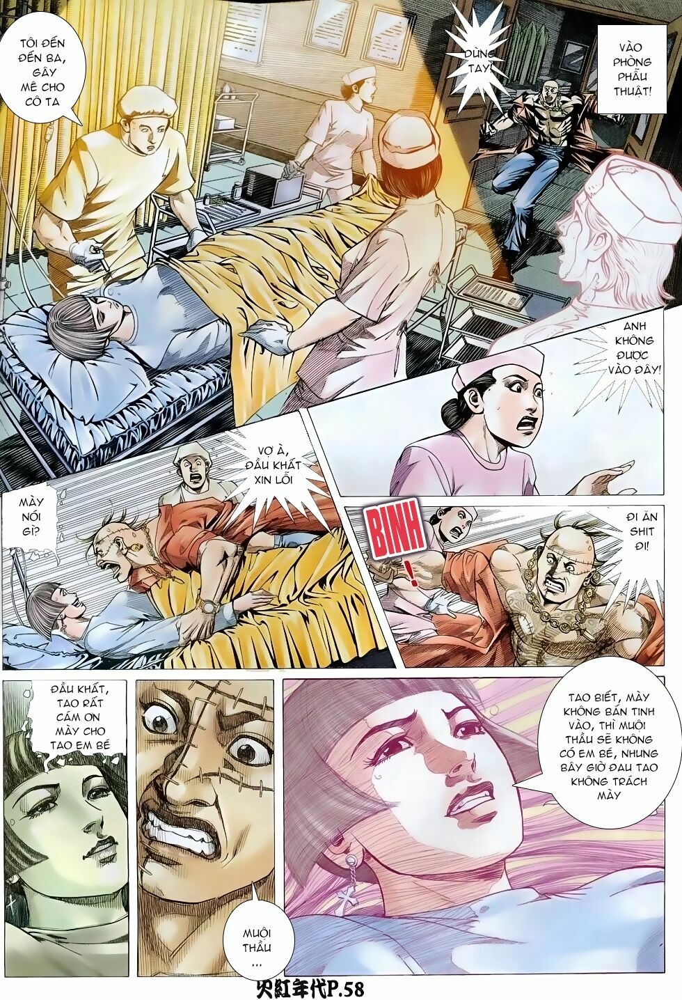 Hỏa Hồng Niên Đại Hắc Cốt Đường: Chapter 79