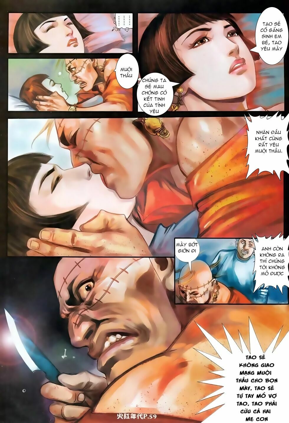 Hỏa Hồng Niên Đại Hắc Cốt Đường: Chapter 79