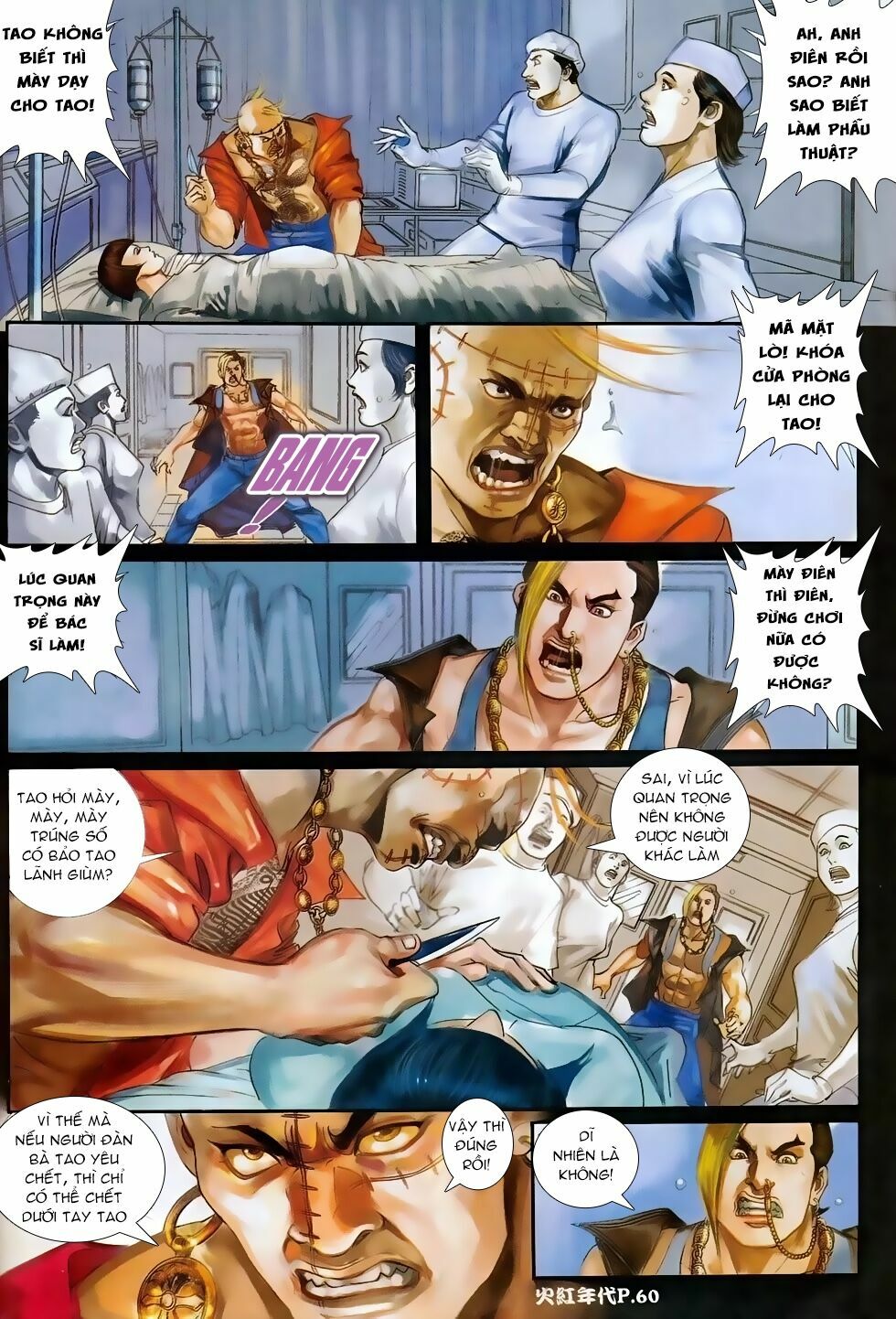 Hỏa Hồng Niên Đại Hắc Cốt Đường: Chapter 79