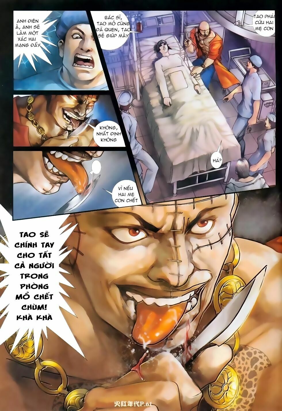 Hỏa Hồng Niên Đại Hắc Cốt Đường: Chapter 79