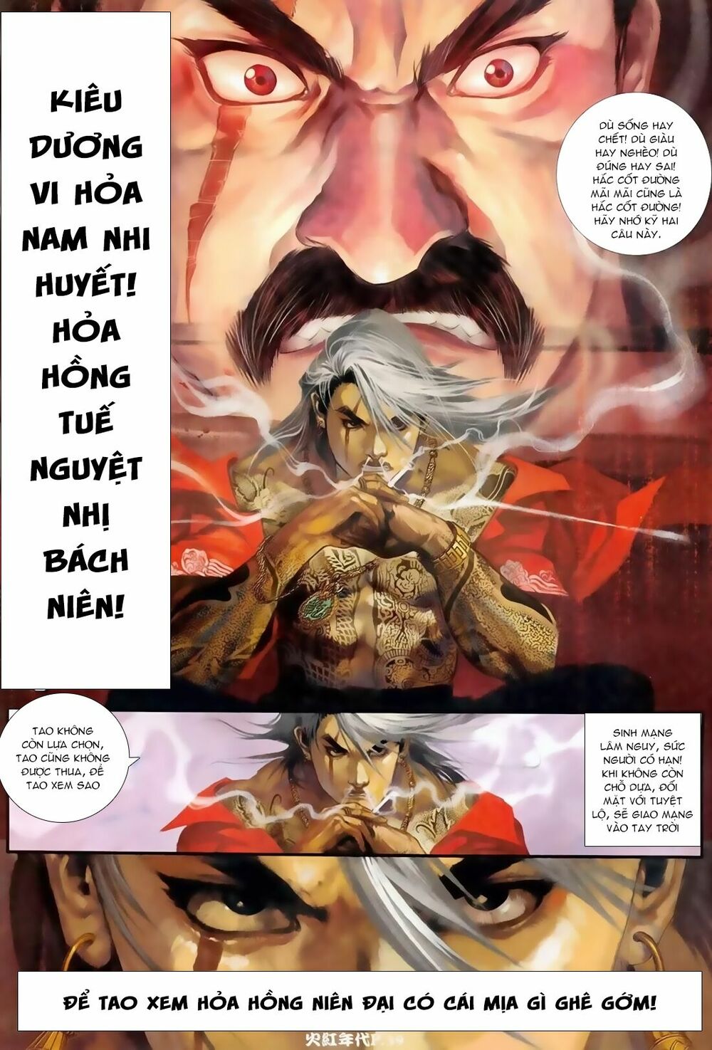 Hỏa Hồng Niên Đại Hắc Cốt Đường: Chapter 79