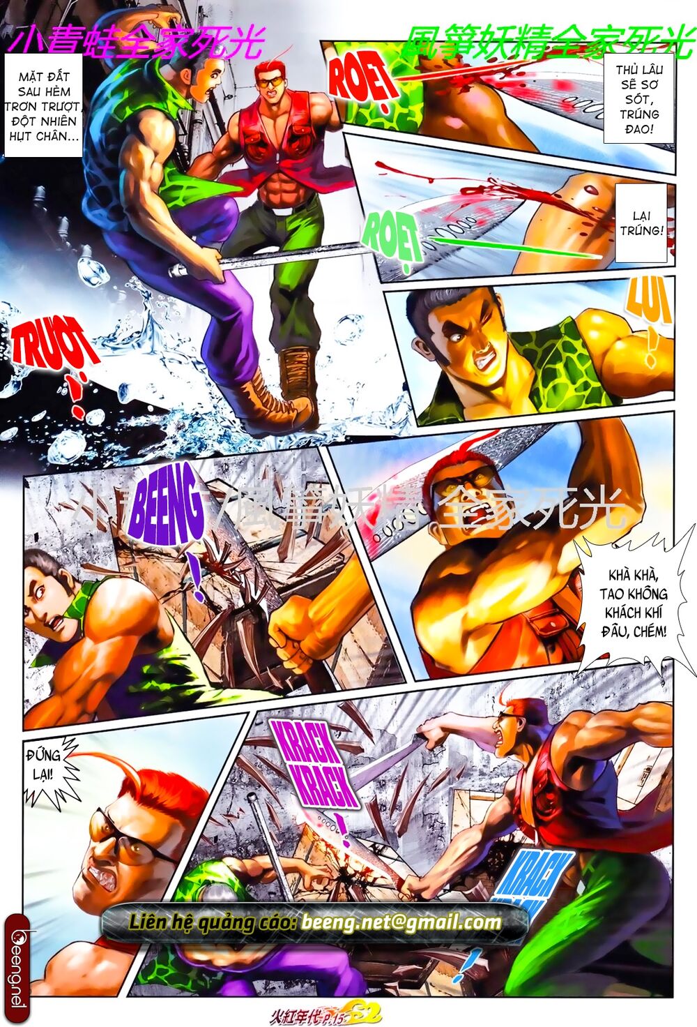 Hỏa Hồng Niên Đại Hắc Cốt Đường: Chapter 790