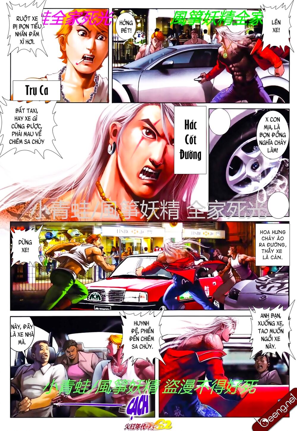 Hỏa Hồng Niên Đại Hắc Cốt Đường: Chapter 790