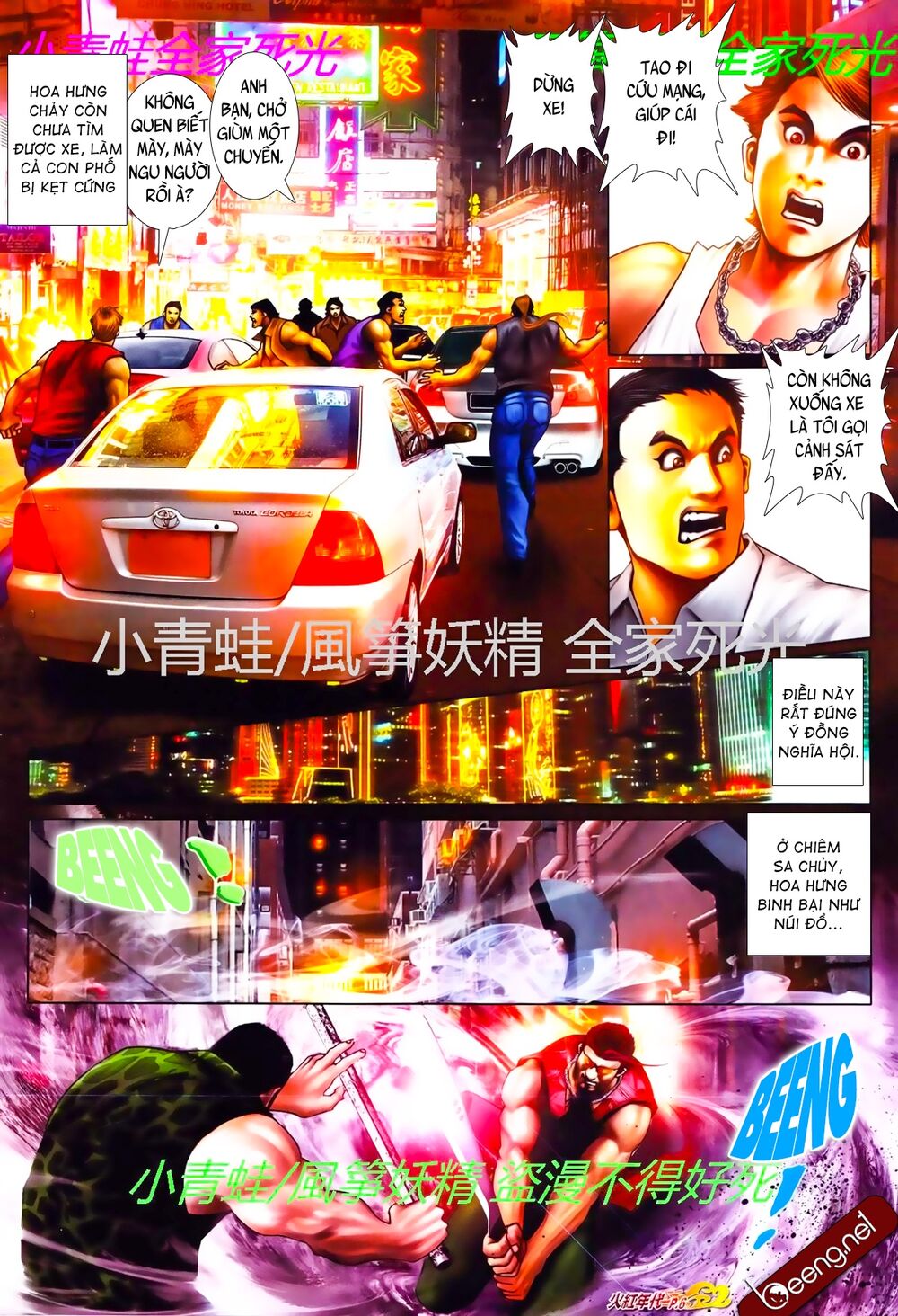 Hỏa Hồng Niên Đại Hắc Cốt Đường: Chapter 790