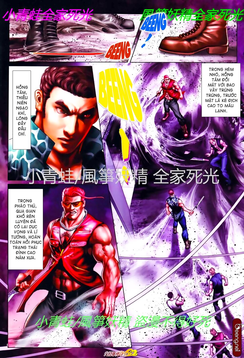Hỏa Hồng Niên Đại Hắc Cốt Đường: Chapter 790