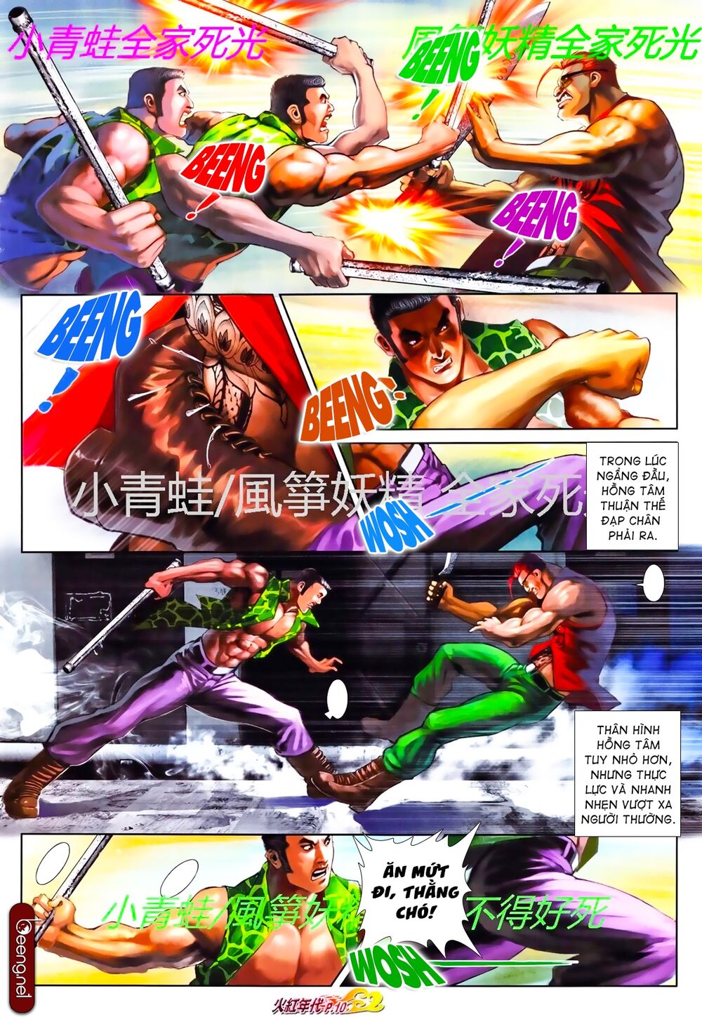 Hỏa Hồng Niên Đại Hắc Cốt Đường: Chapter 790