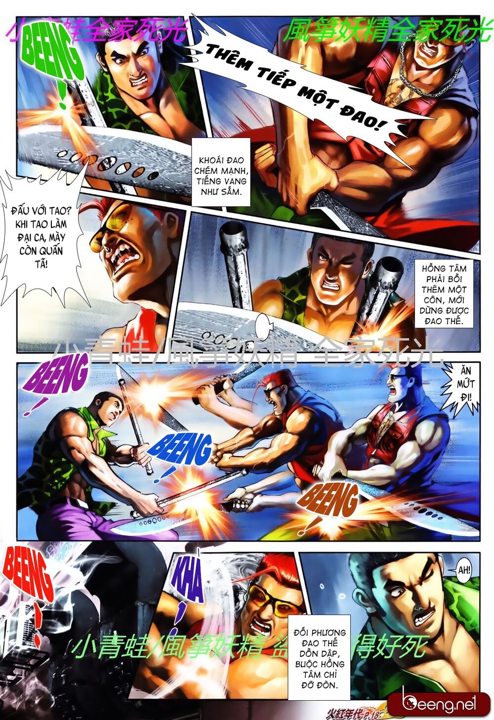 Hỏa Hồng Niên Đại Hắc Cốt Đường: Chapter 791