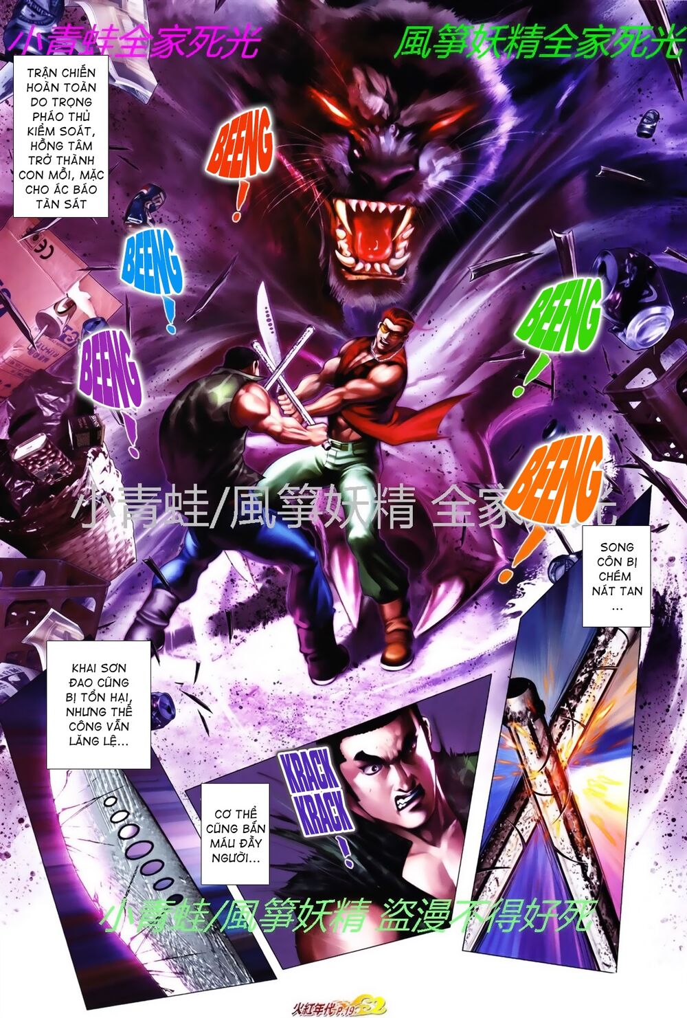 Hỏa Hồng Niên Đại Hắc Cốt Đường: Chapter 791