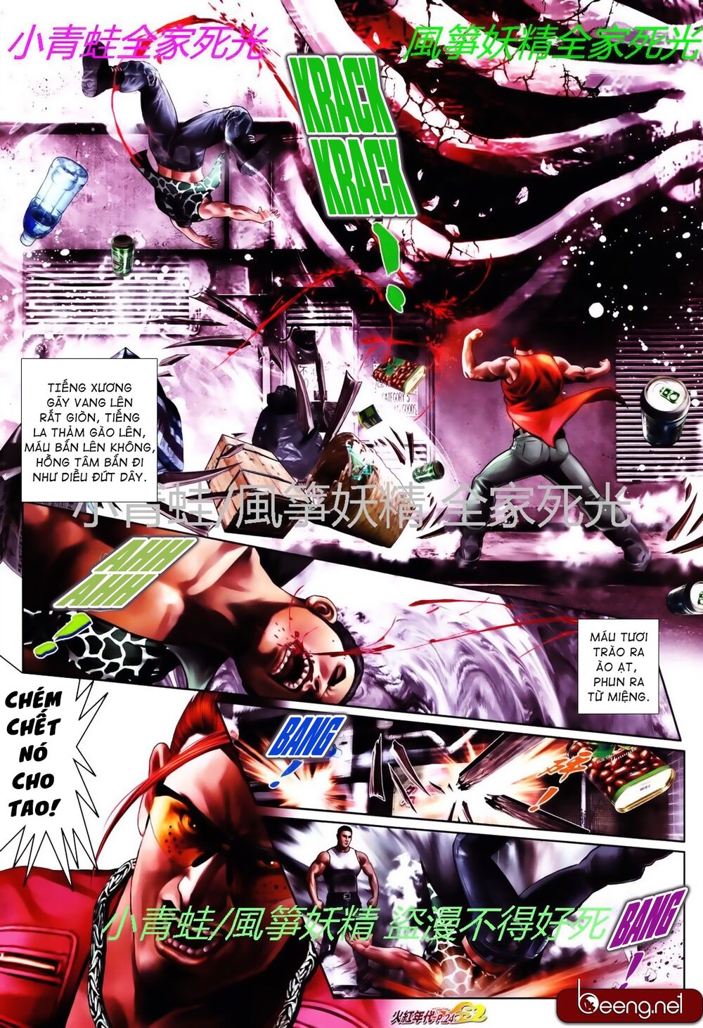 Hỏa Hồng Niên Đại Hắc Cốt Đường: Chapter 791