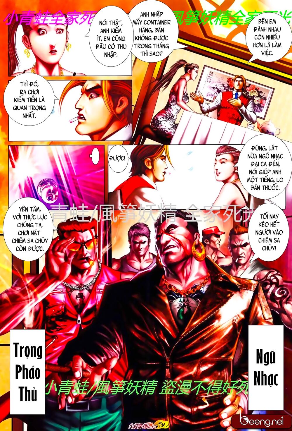 Hỏa Hồng Niên Đại Hắc Cốt Đường: Chapter 792