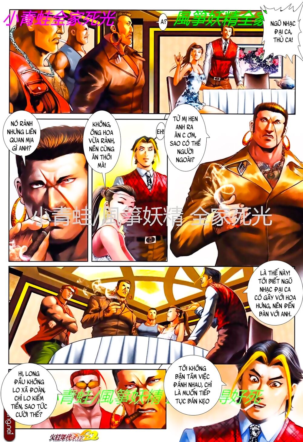 Hỏa Hồng Niên Đại Hắc Cốt Đường: Chapter 792