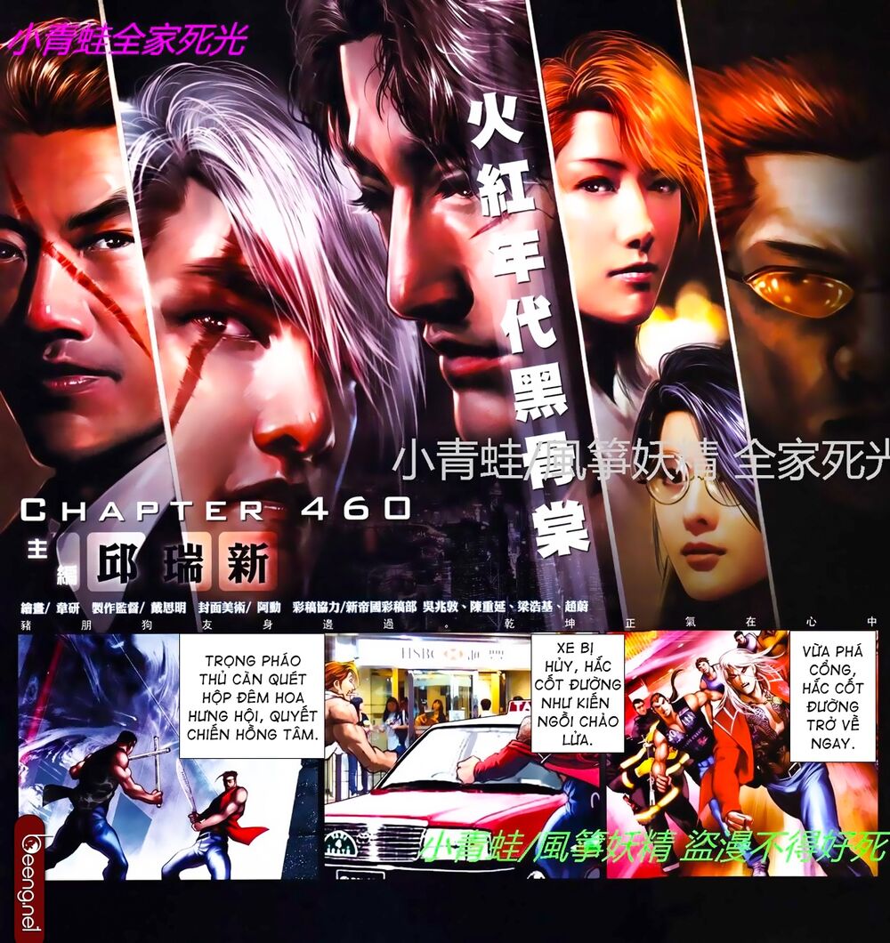 Hỏa Hồng Niên Đại Hắc Cốt Đường: Chapter 792