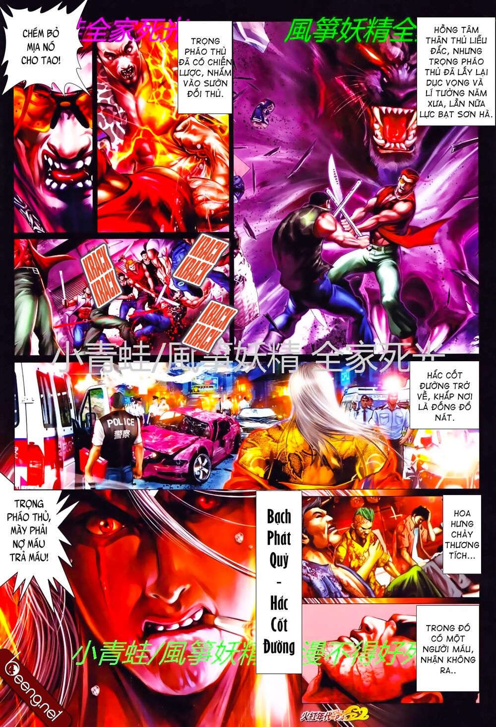 Hỏa Hồng Niên Đại Hắc Cốt Đường: Chapter 792