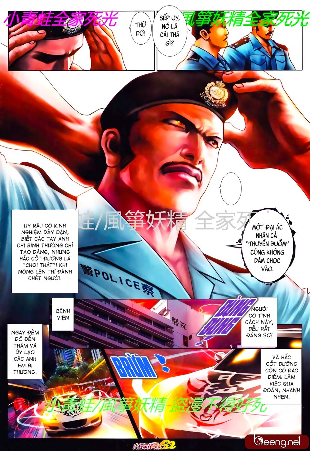 Hỏa Hồng Niên Đại Hắc Cốt Đường: Chapter 792