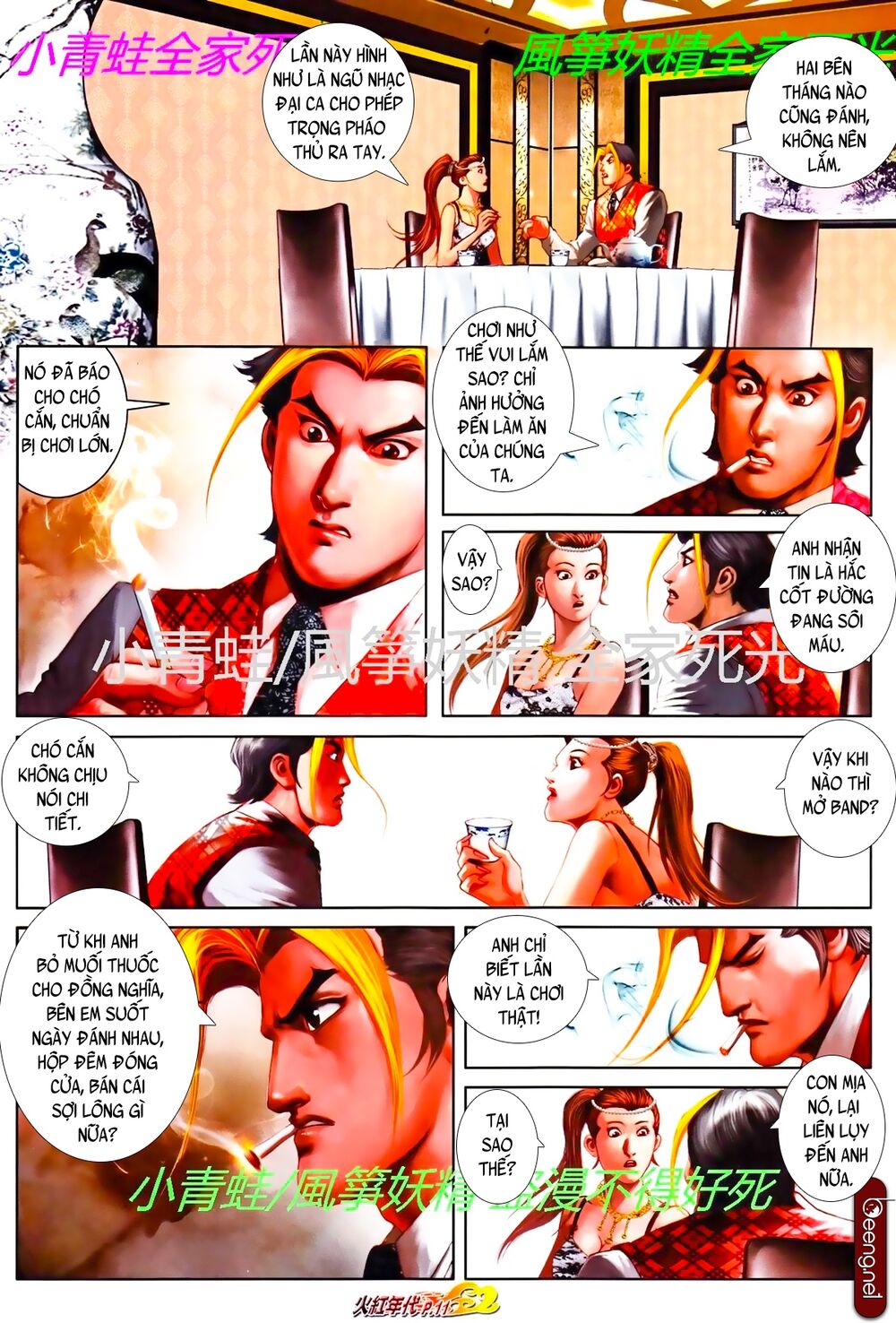 Hỏa Hồng Niên Đại Hắc Cốt Đường: Chapter 792