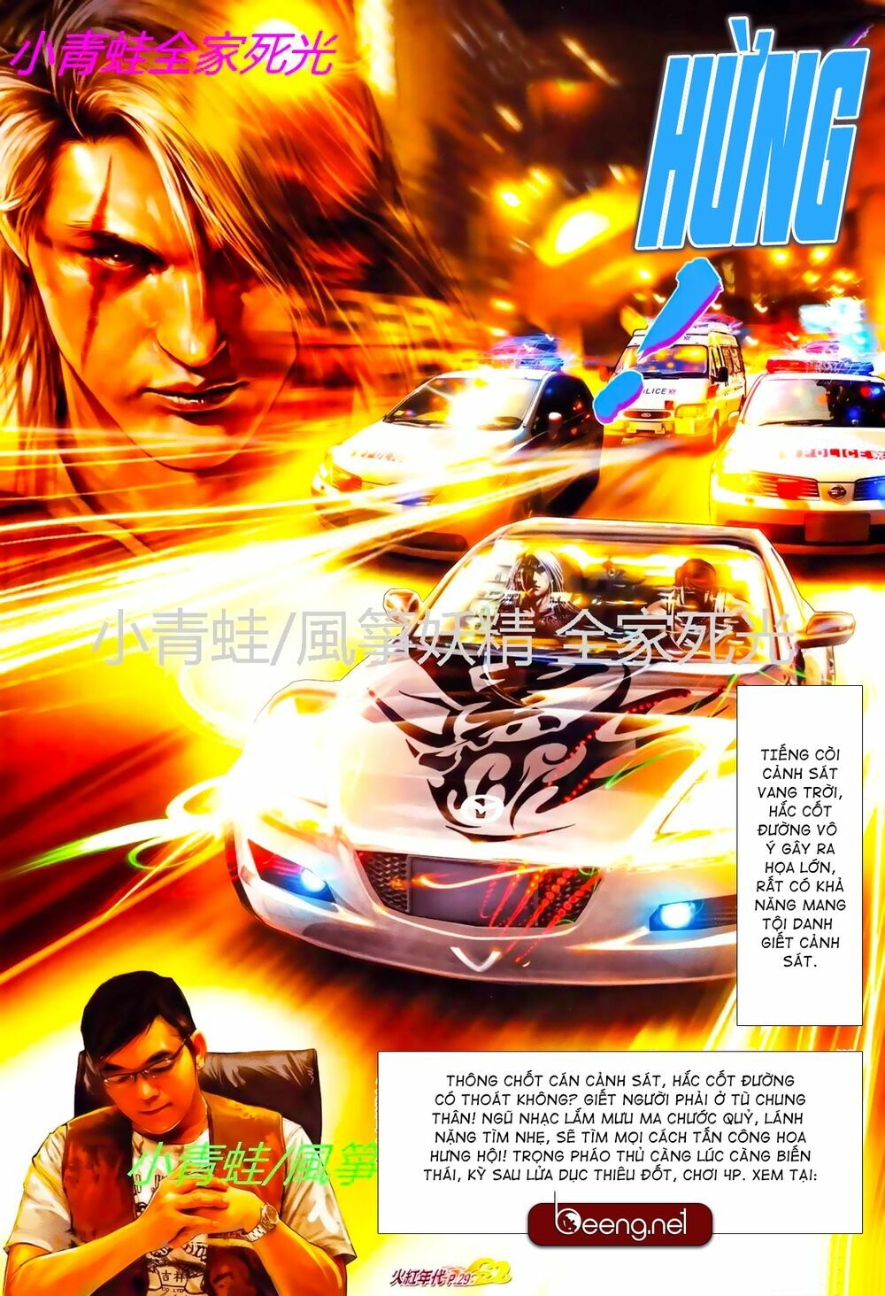 Hỏa Hồng Niên Đại Hắc Cốt Đường: Chapter 793