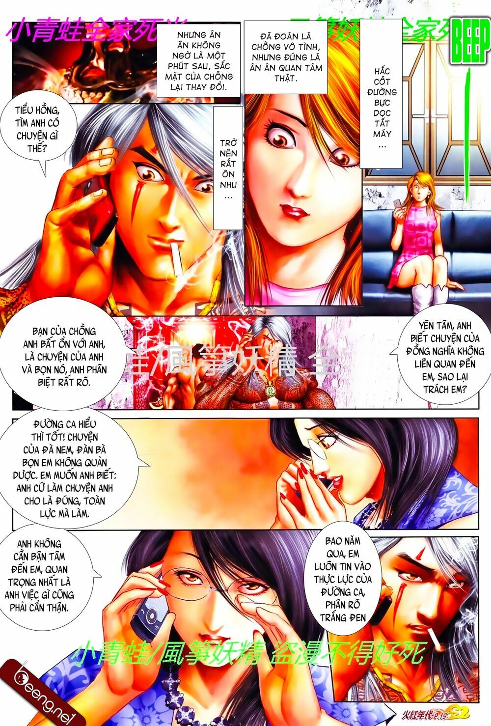 Hỏa Hồng Niên Đại Hắc Cốt Đường: Chapter 793