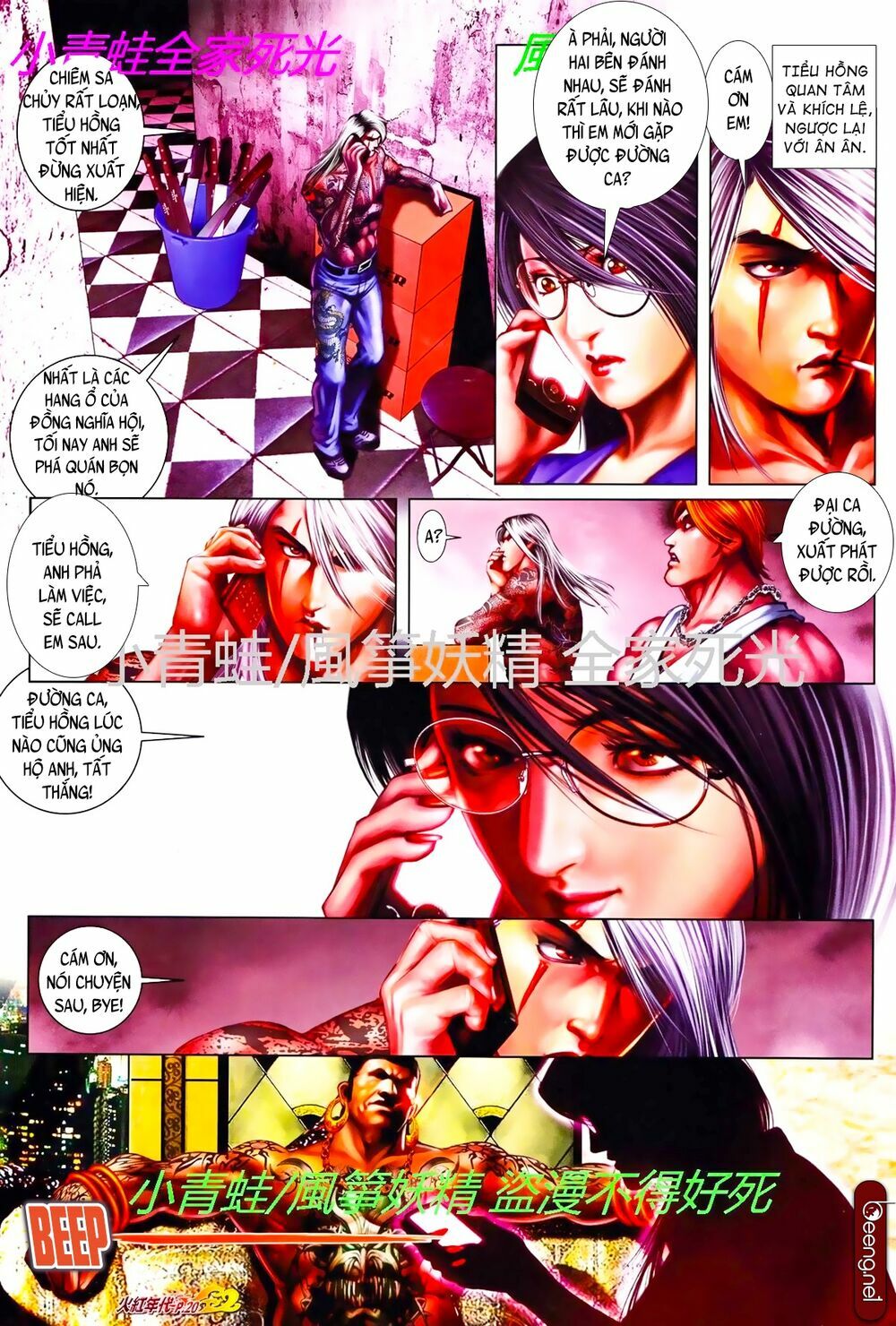 Hỏa Hồng Niên Đại Hắc Cốt Đường: Chapter 793