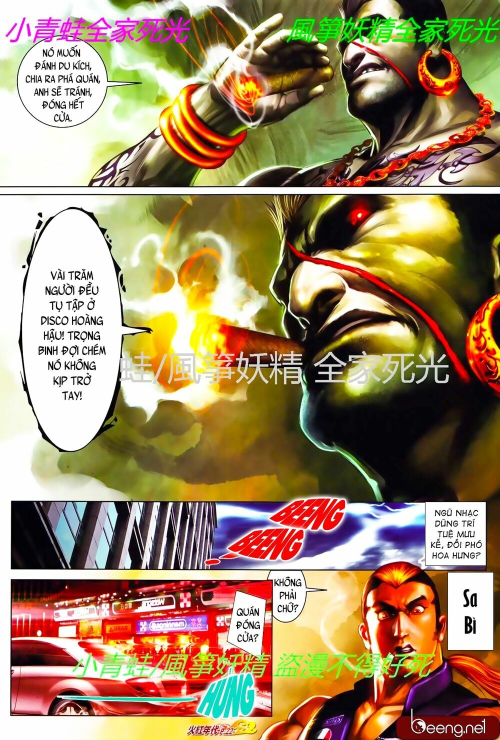 Hỏa Hồng Niên Đại Hắc Cốt Đường: Chapter 793