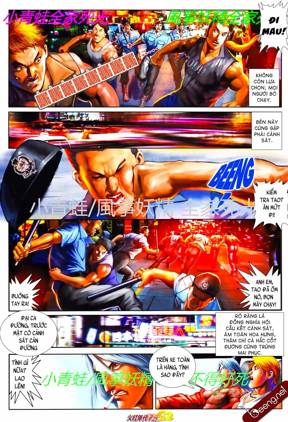 Hỏa Hồng Niên Đại Hắc Cốt Đường: Chapter 793