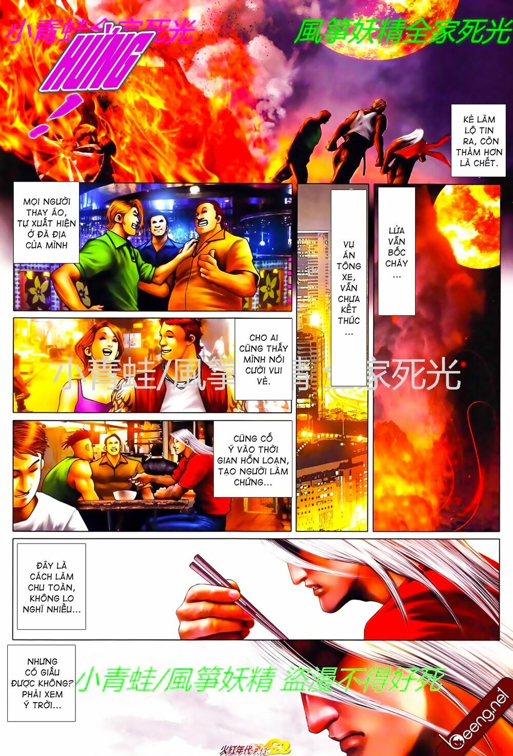 Hỏa Hồng Niên Đại Hắc Cốt Đường: Chapter 794