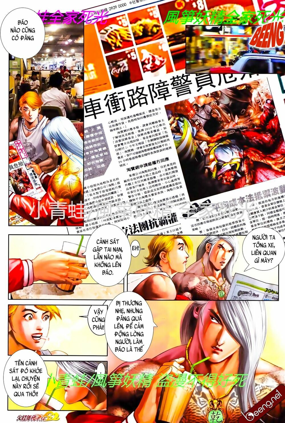 Hỏa Hồng Niên Đại Hắc Cốt Đường: Chapter 794