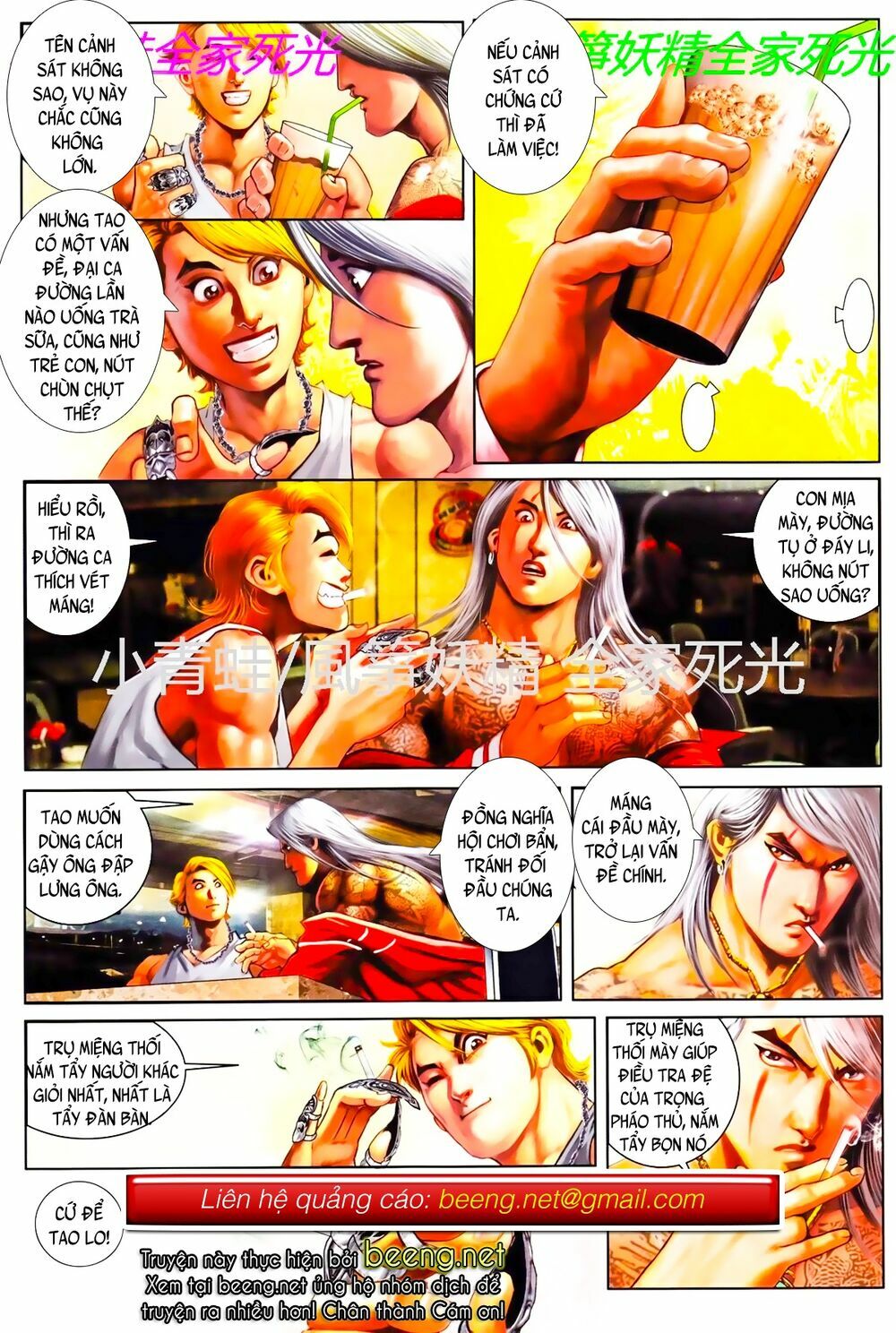 Hỏa Hồng Niên Đại Hắc Cốt Đường: Chapter 794