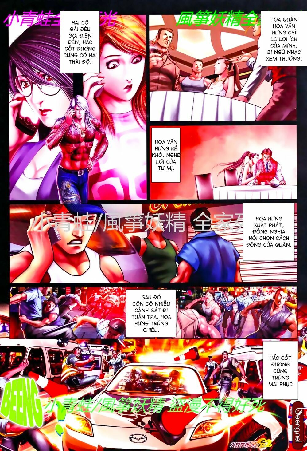 Hỏa Hồng Niên Đại Hắc Cốt Đường: Chapter 794