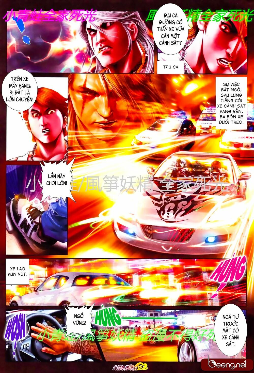 Hỏa Hồng Niên Đại Hắc Cốt Đường: Chapter 794