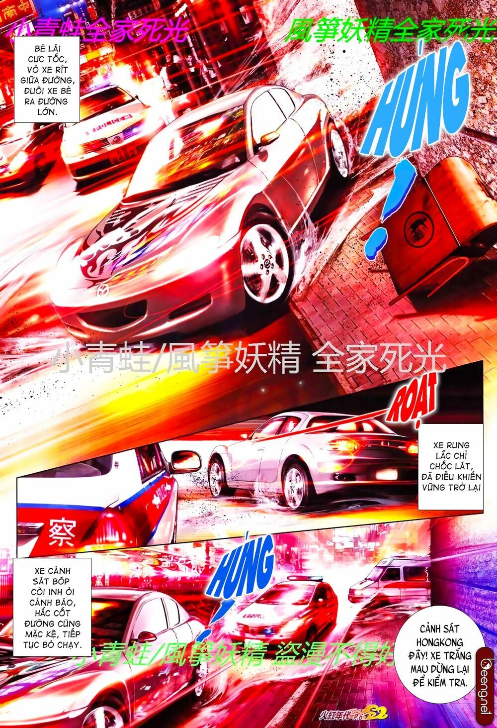 Hỏa Hồng Niên Đại Hắc Cốt Đường: Chapter 794