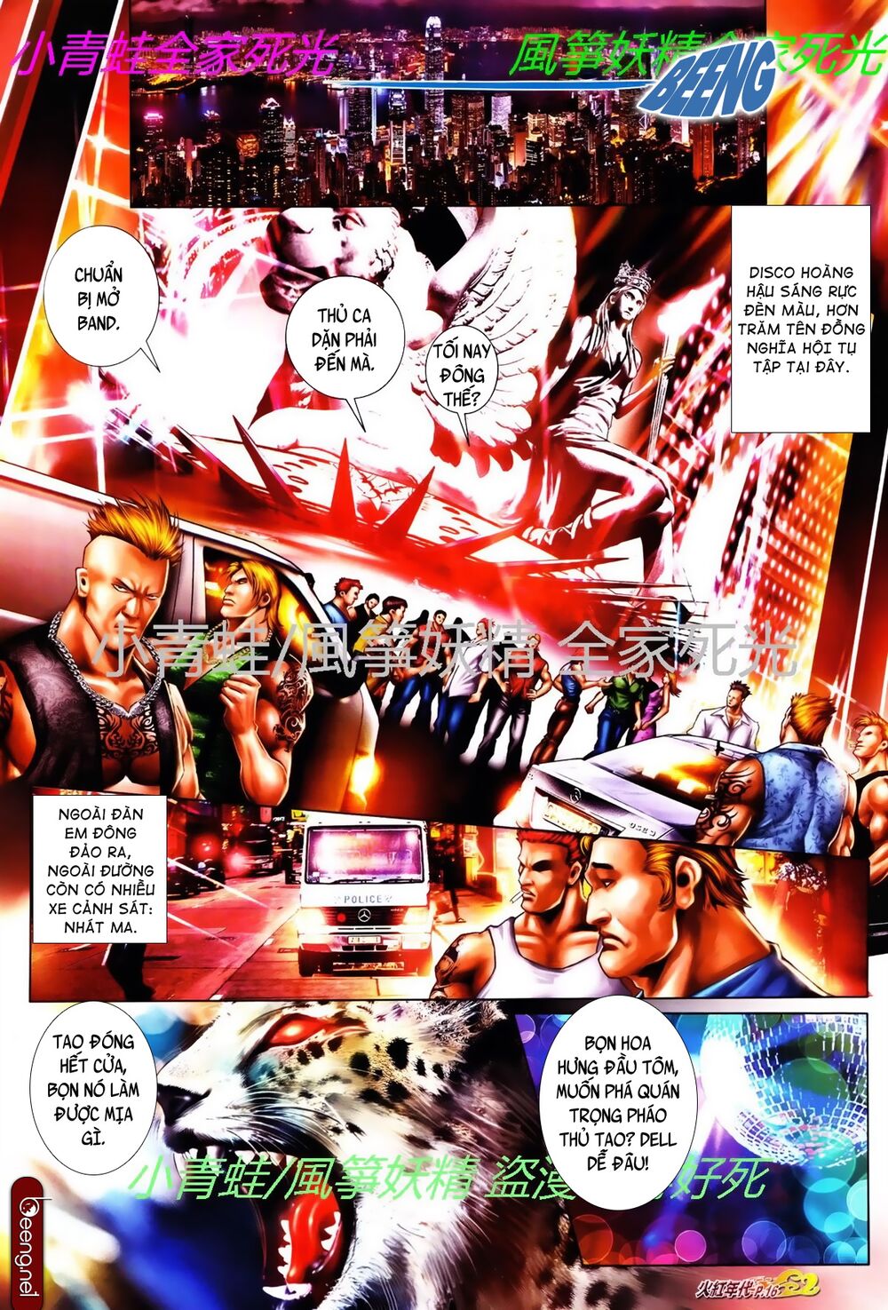 Hỏa Hồng Niên Đại Hắc Cốt Đường: Chapter 795
