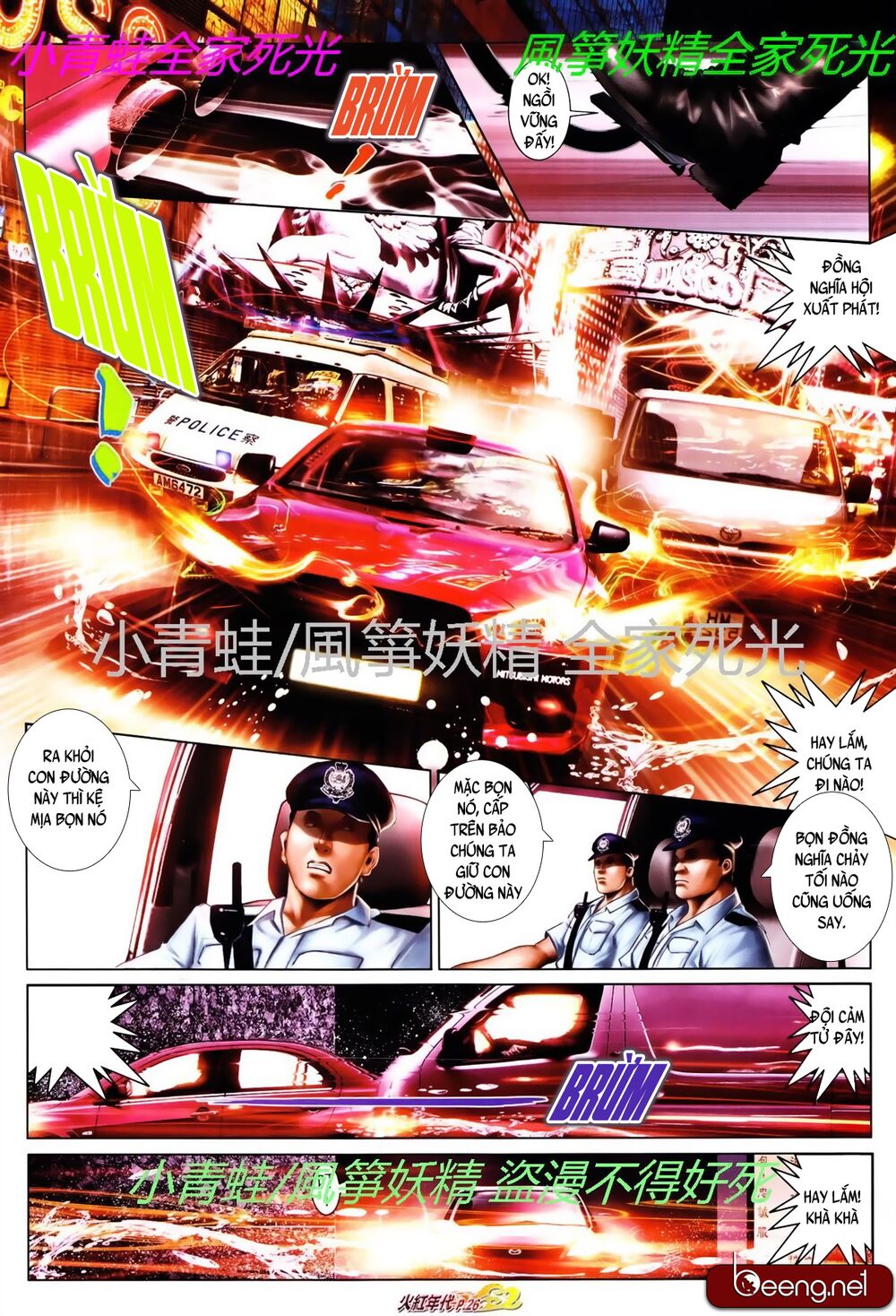 Hỏa Hồng Niên Đại Hắc Cốt Đường: Chapter 795