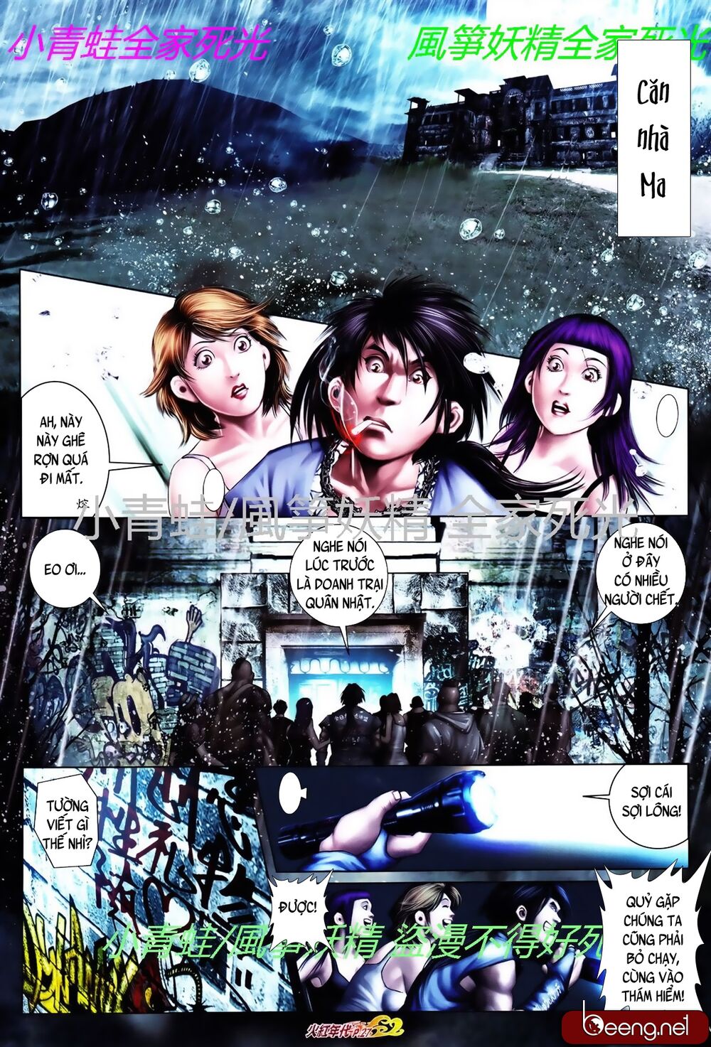 Hỏa Hồng Niên Đại Hắc Cốt Đường: Chapter 795