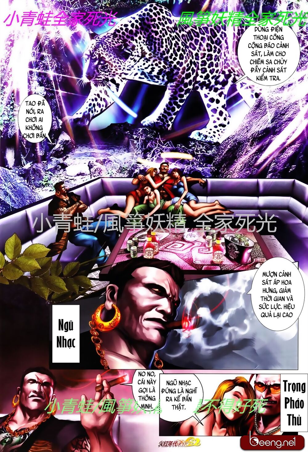 Hỏa Hồng Niên Đại Hắc Cốt Đường: Chapter 795