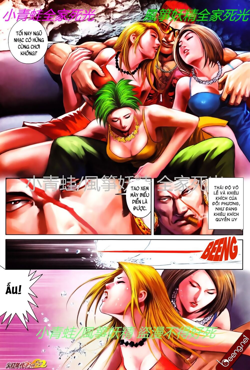 Hỏa Hồng Niên Đại Hắc Cốt Đường: Chapter 795