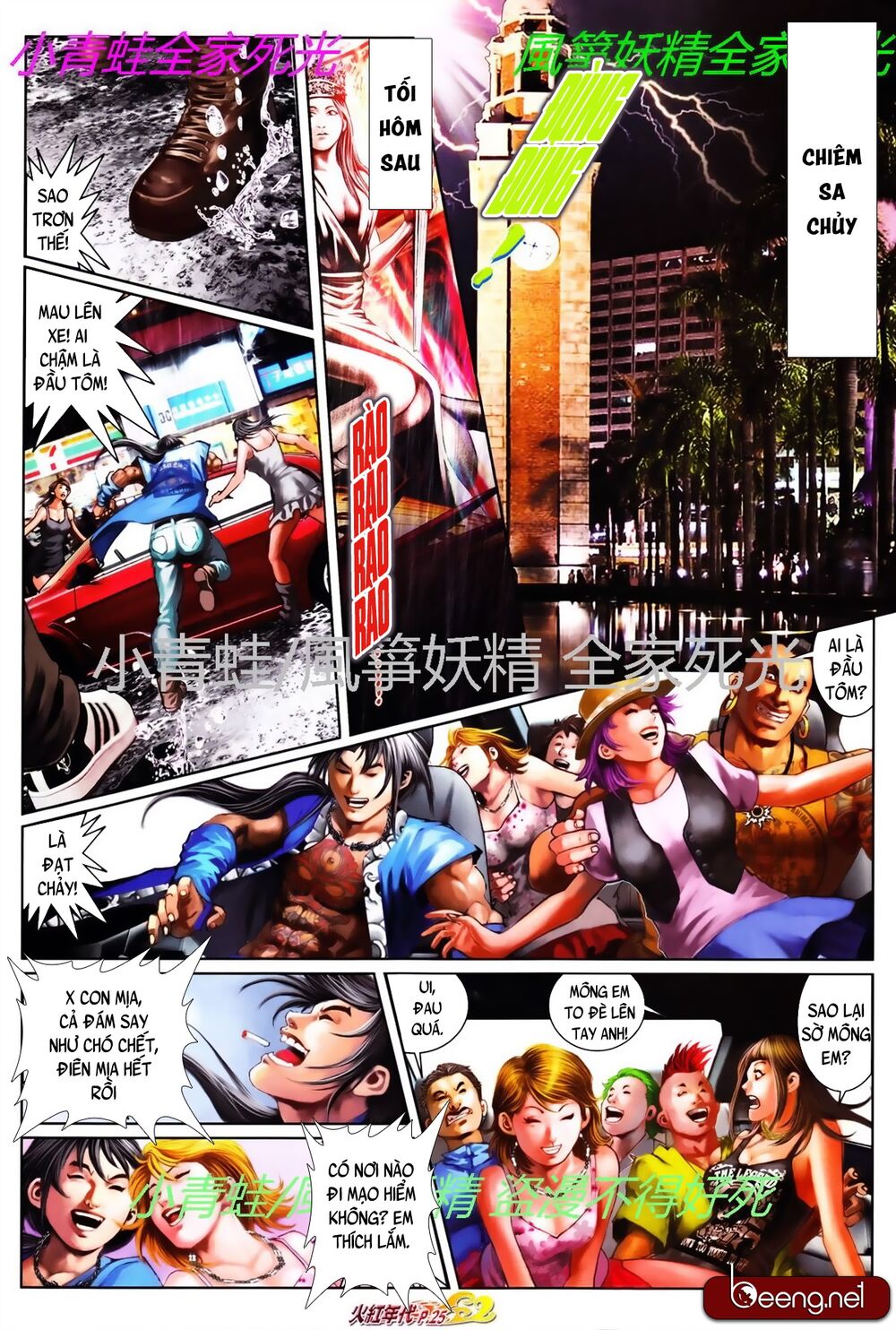 Hỏa Hồng Niên Đại Hắc Cốt Đường: Chapter 795