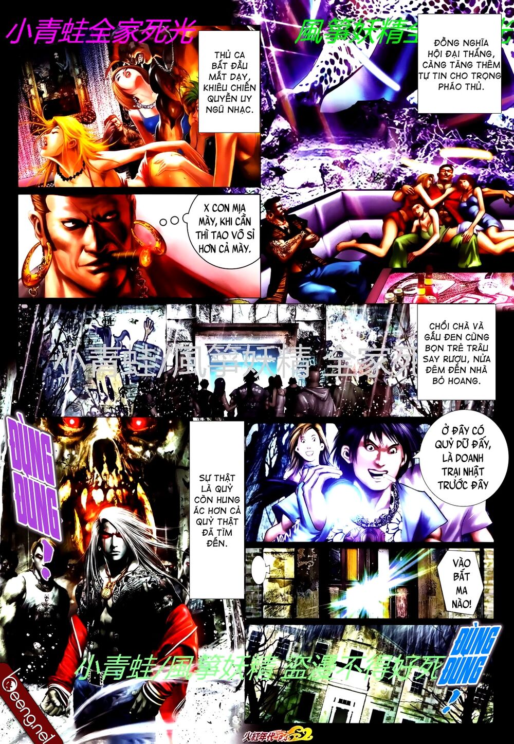 Hỏa Hồng Niên Đại Hắc Cốt Đường: Chapter 796