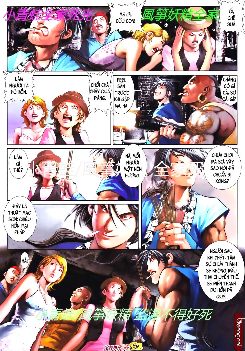 Hỏa Hồng Niên Đại Hắc Cốt Đường: Chapter 796