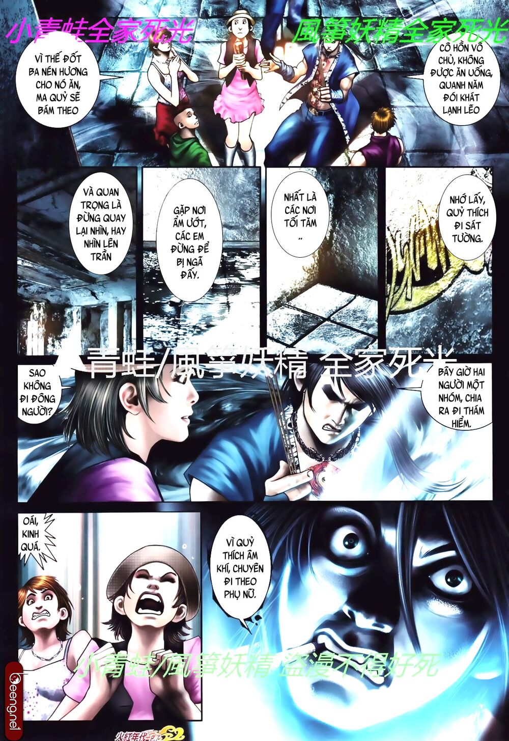 Hỏa Hồng Niên Đại Hắc Cốt Đường: Chapter 796