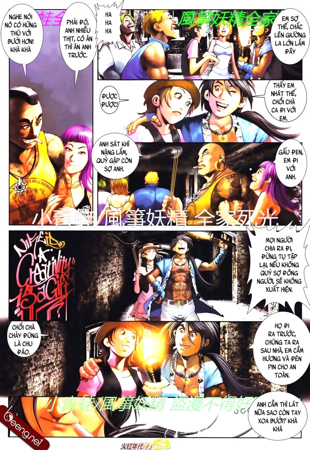 Hỏa Hồng Niên Đại Hắc Cốt Đường: Chapter 796