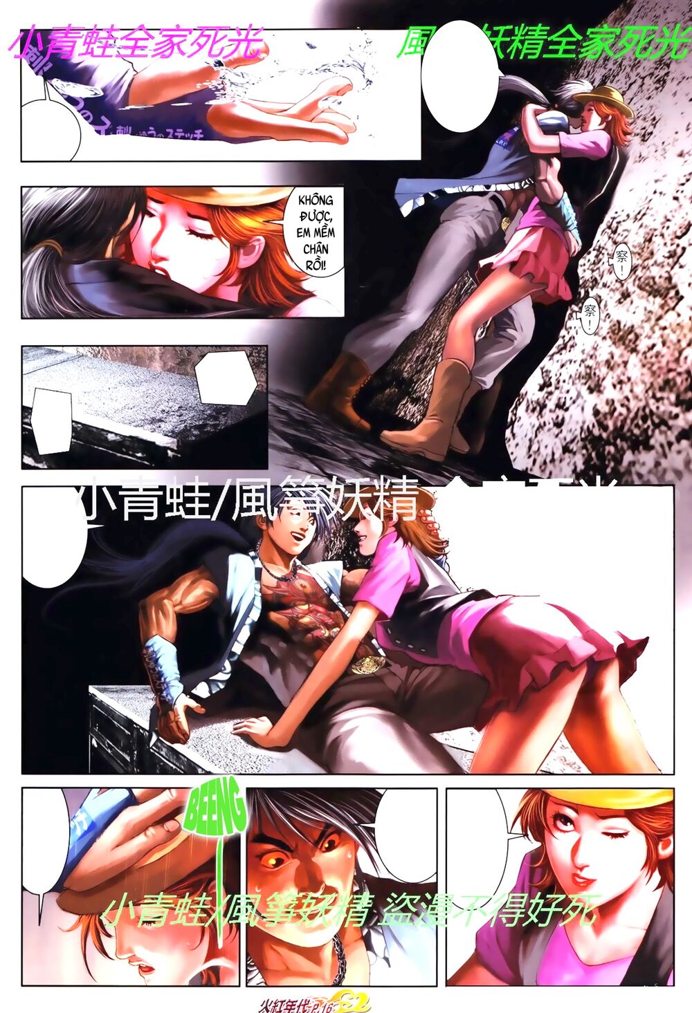 Hỏa Hồng Niên Đại Hắc Cốt Đường: Chapter 797