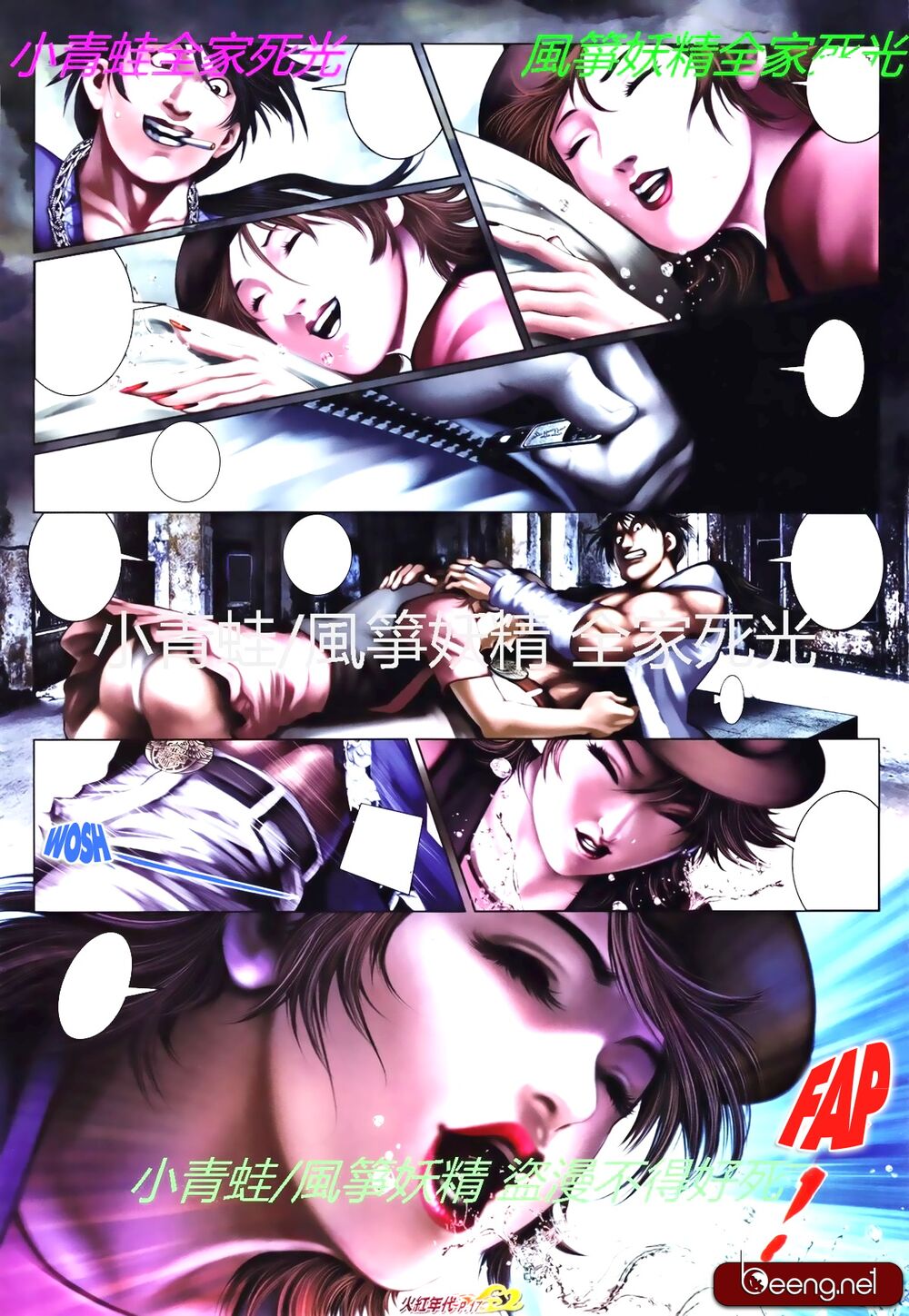 Hỏa Hồng Niên Đại Hắc Cốt Đường: Chapter 797